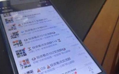 炒恒指期货能赚多少钱呢